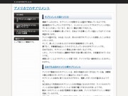 Largo Mitsubishi Website