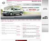 Major Nissan Website