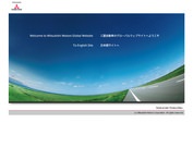 Mitsubishi Motors Website